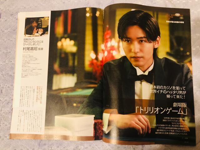 Snow Man 11/7 POTATO&DUeT&WiNK UPETTVKCh&TV Station؂蔲