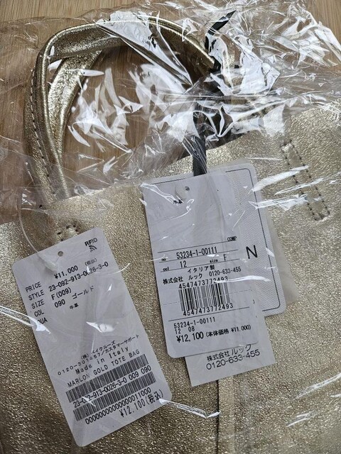 SLOBE IENAMARLON(})@GOLD TOTE obO@S[h