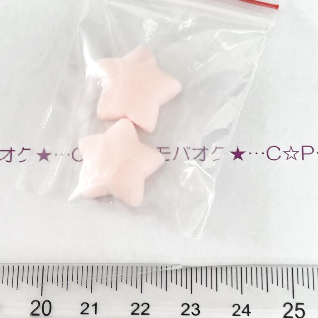 20*ӂӂ킨܂̃fRp[c@Q@14 