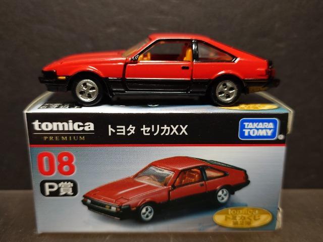 トミカプレミアム トミカくじ 第2弾　トミカタウン賞　P賞 T賞 トミカプレミアム tomica トミカくじ 第2弾 P賞T賞 全6種セット