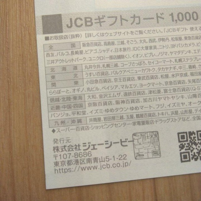JCBMtgJ[h@1000~@2@2000~@  `Pbg/ 