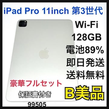 B 89% iPad Pro 3 11C` 128 GB Wi-Fi
