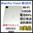 B 89% iPad Pro 3 11C` 128 GB Wi-Fi