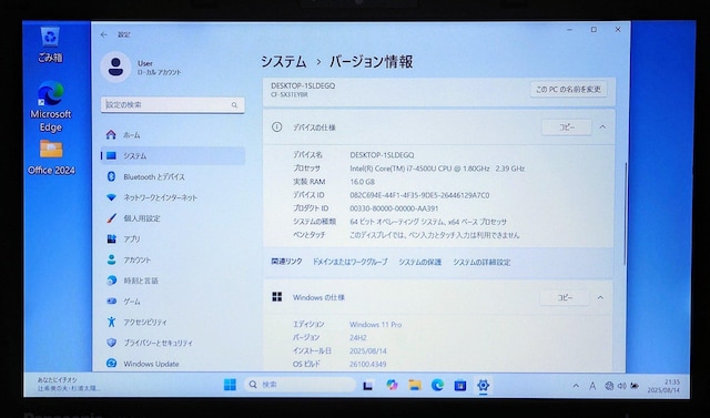 Panasonic Let'snote Corei7 16GB SSD512GB Excel Word DVD WebJ  PC{/Ӌ@ 