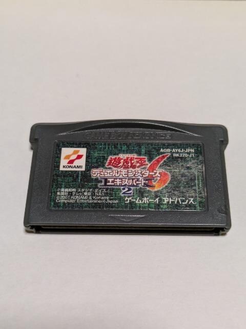GBA VY6   Q[{/\tg 
