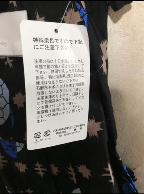 Vi^Ot@@ql䂩@߁@95`105cm  LbY/xr[ 