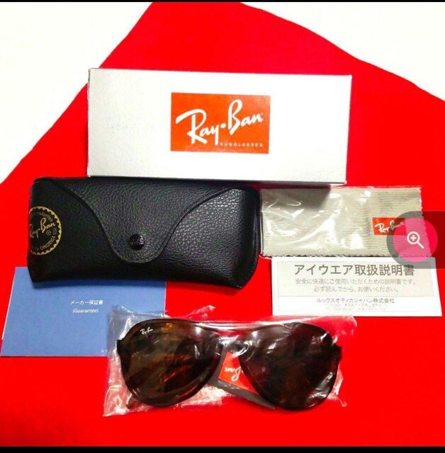 Ray-Ban TOX VAGABOND RB4355  uh 