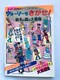 EH[[! G{̍̑` SFC K@XyV U{  Where's Wally Guide Book