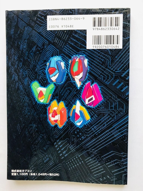 bN}@[NX@ItBVRv[gKCh@U{@Ł@Rockman Megaman ZX Guide Book  Q[{/\tg 