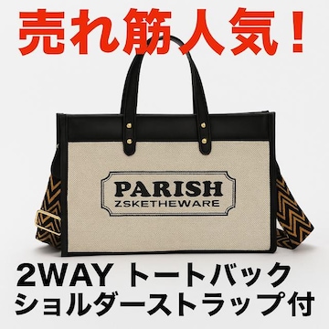 2WAY g[gobO V_[obO fB[X e LoX~U[ ʋ ʊw s A4[ fUC