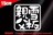 e/XebJ[(15cm/)OόEϐ