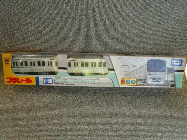 v[uS-56@gJ13000nvB6 