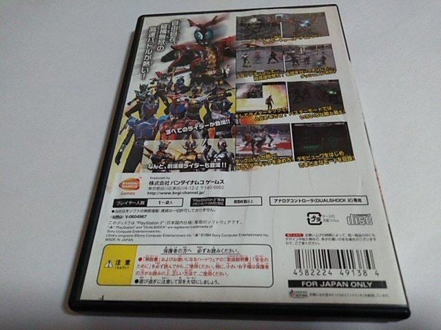 PS2/y2{180~!!zʃC_[@Jugᓽ炭炭zցDi