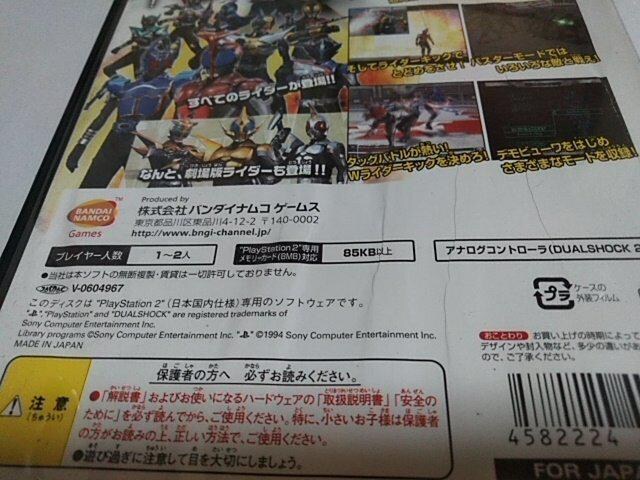 PS2/y2{180~!!zʃC_[@Jugᓽ炭炭zցDi