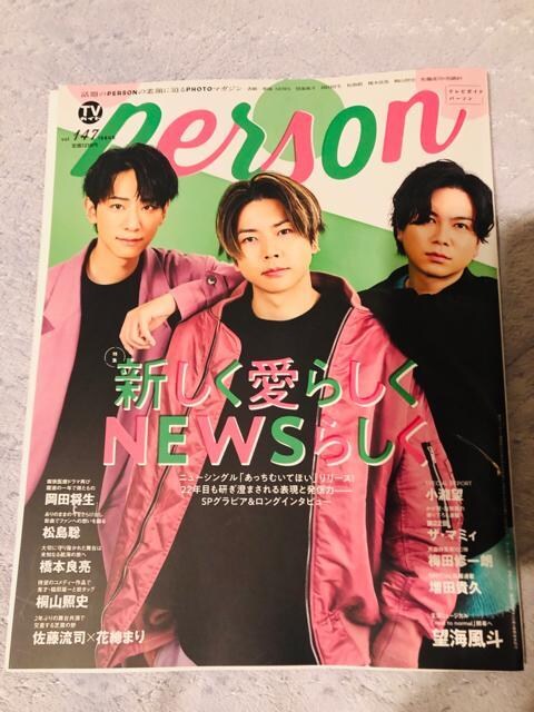 NEWS 11/12 TVKChPersonETV StationETVKCh&rW&TV navi؂蔲 