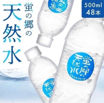 y48{z 500ml ~lEH[^[ 500ml 48{ ݂ VR ű̓VR ~lEH[^[