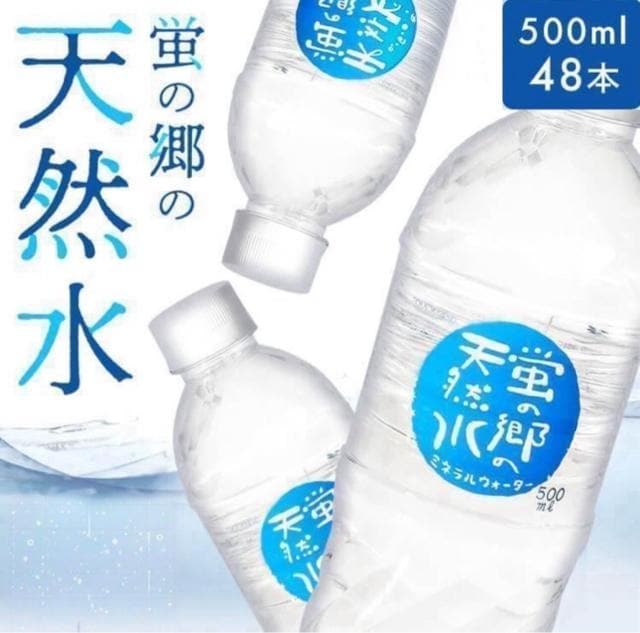 y48{z 500ml ~lEH[^[ 500ml 48{ ݂ VR ű̓VR ~lEH[^[   O/hN 