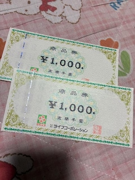 Ct@i@1000~Q
