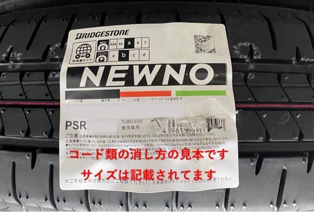 S݁y2025N 155/65R13 uaXg NEWNOij[mj Vi^Cz2{Zbg 10700~  /oCN