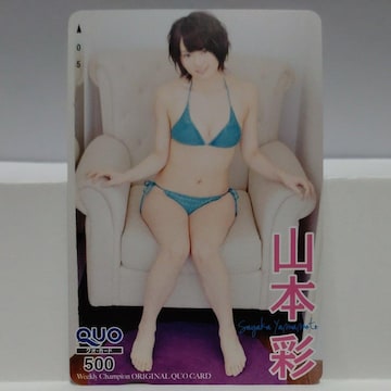 NMB48 R{  QUOJ[h 500~ Vigp 10_Zbg