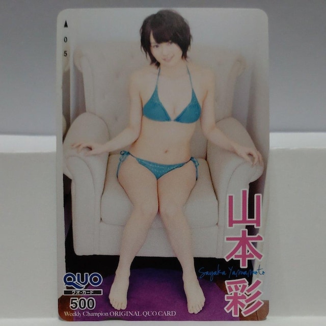 NMB48 R{  QUOJ[h 500~ Vigp 10_Zbg   `Pbg/ 