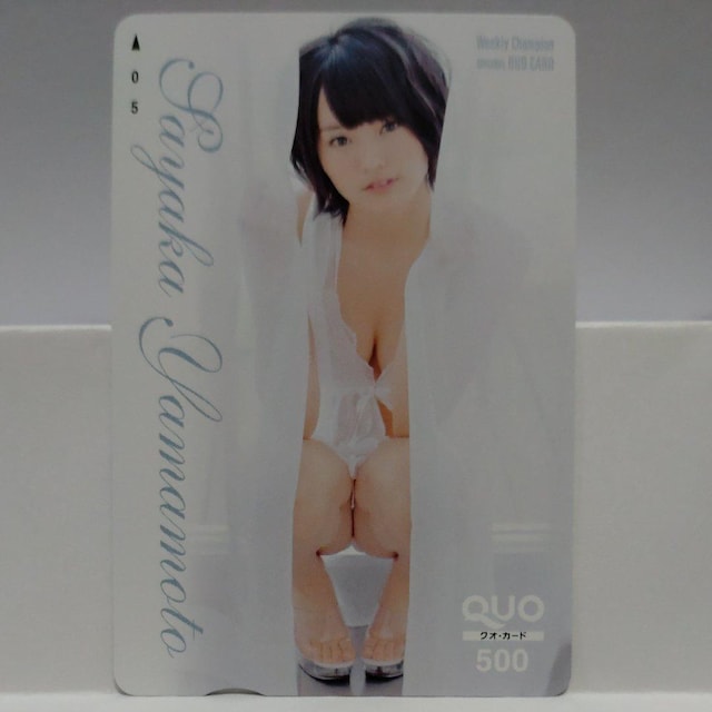 NMB48 R{  QUOJ[h 500~ Vigp 10_Zbg  `Pbg/ 