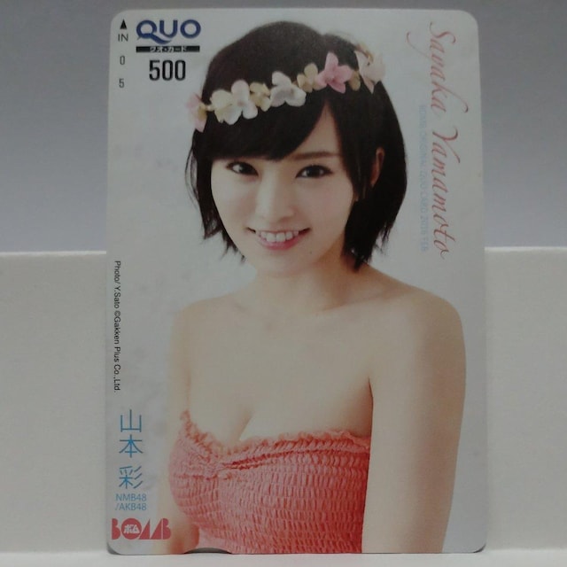 NMB48 R{  QUOJ[h 500~ Vigp 10_Zbg  `Pbg/ 