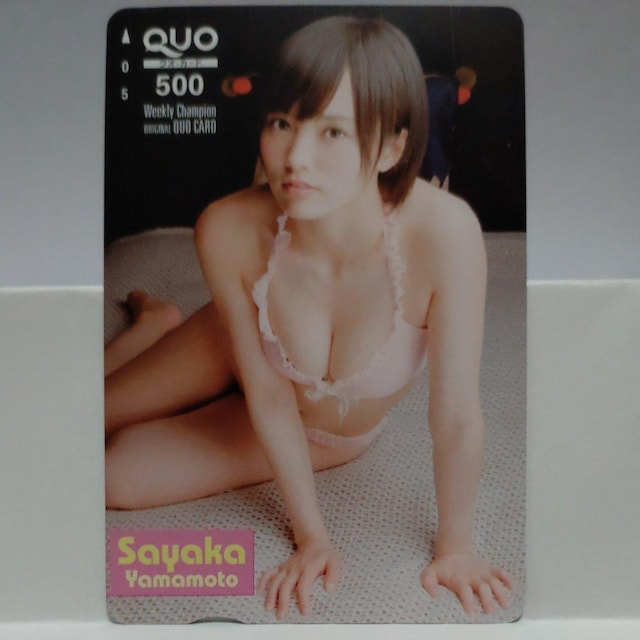 NMB48 R{  QUOJ[h 500~ Vigp 10_Zbg  `Pbg/ 