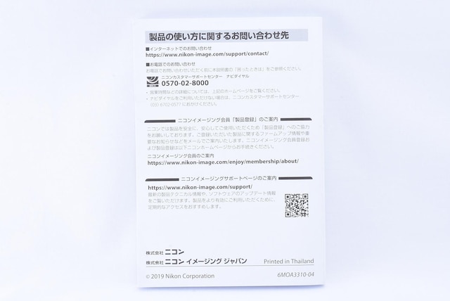 Nikon Z 50 gp 戵 }jA  Ɠd/AV 