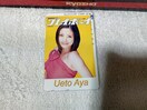 eJ 50x ˍ '09/6 #25 vC{[C W gp