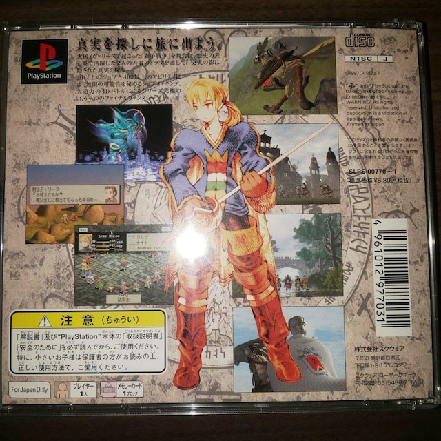 ut@Cit@^W[^NeBNXvplaystation  Q[{/\tg 
