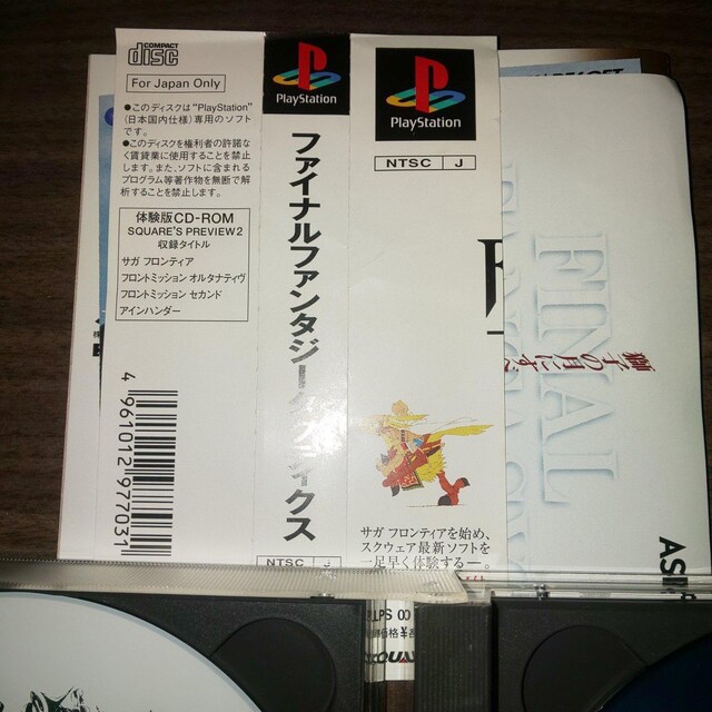 ut@Cit@^W[^NeBNXvplaystation  Q[{/\tg 