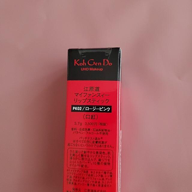 ]@Koh Gen Do@Ђ@}Ct@XB[bvXeBbN PK02@[W[sN@g  /RX/lC 
