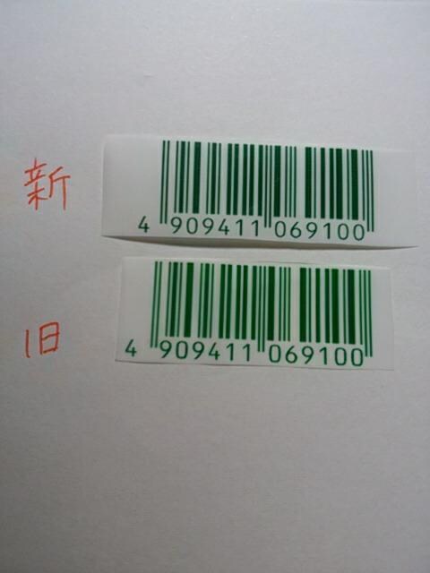 ӏA LrobW ro!h[Ly[ o[R[h52&啕1 fBYj[  `Pbg/ 