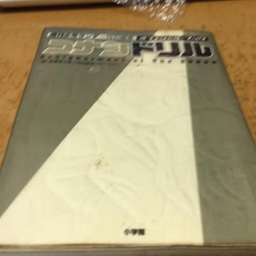 RihTԏNTf[ʕҏW