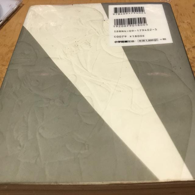 RihTԏNTf[ʕҏW  {/G 
