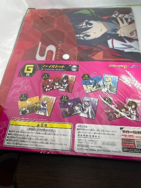 CtBjbgXggX IS ^Cg[ mV t@CZbg  Aj/R~bN/LN^[ 