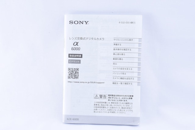  \j[ SONY 6000 }jA gp 戵   Ɠd/AV 