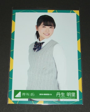 ₫46i46j ʐ^P@O@2018-WINTER