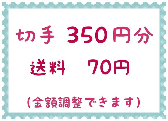 ؎350~+70~y|Cgz 