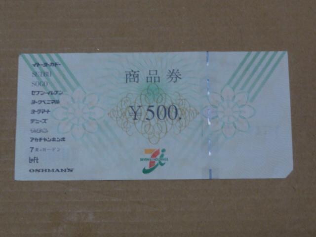 ZuACi 500~ 1 
