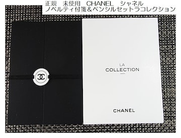 500~X^KgpCHANEL Vl@mxeBtⳁyVZbg RNV@CHANEL@BEAUTE