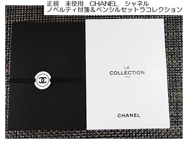 500~X^KgpCHANEL Vl@mxeBtⳁyVZbg RNV@CHANEL@BEAUTE 