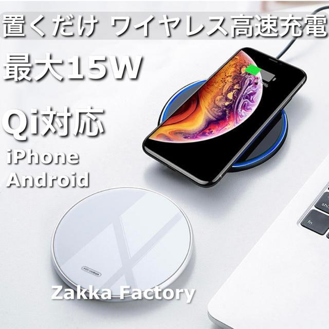  15W CX[d Android GALAXY iPhone 14 13 12 11 8 X}z [d