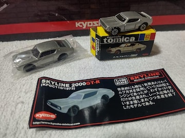 ߾ж3   1/100  ײ  GT-R