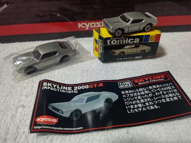 JvZg~J3   1/100  XJCC P GT-R   zr[ 