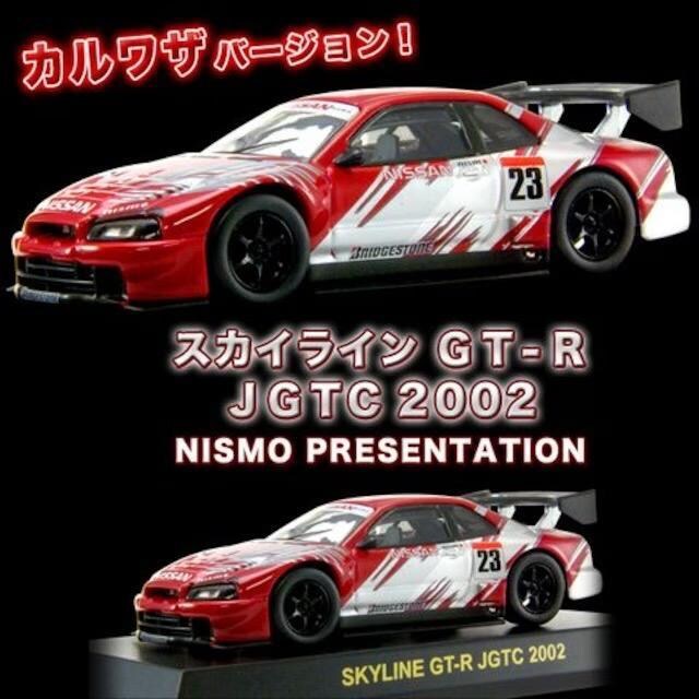 XJCC GT-R (JGTC 2002) jX v[e[V #23 yJUICz   zr[ 