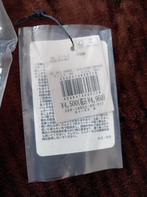 [hindex艿5000~VigpJg[gobO_炩fG֗2Way