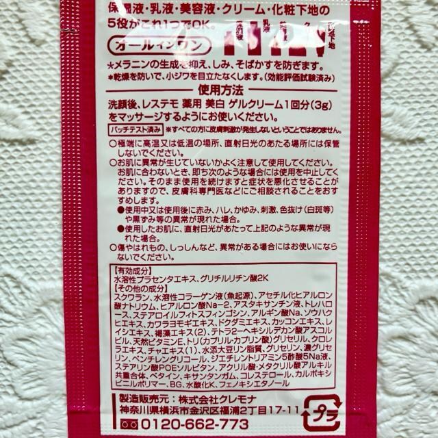 XepQN[R[QLbhLfesthemo  /RX/lC 