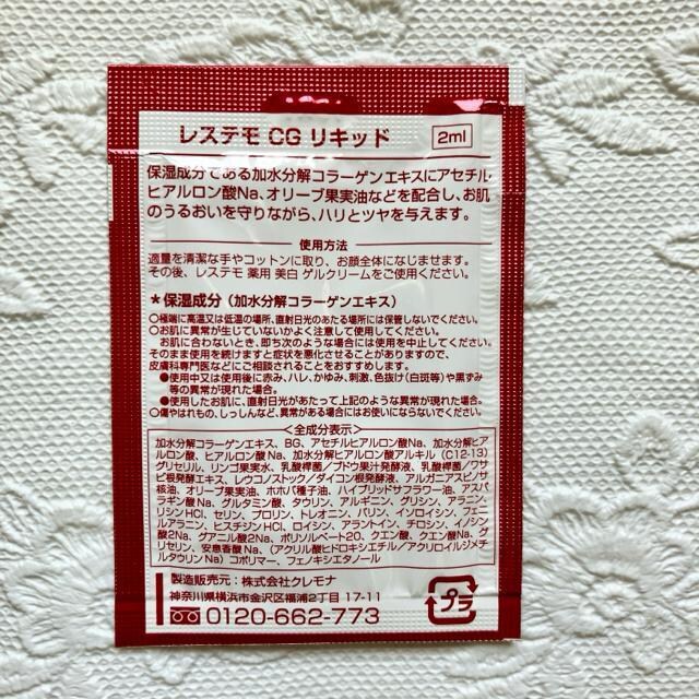 XepQN[R[QLbhLfesthemo  /RX/lC 